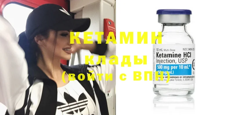 КЕТАМИН ketamine  omg маркетплейс  Вельск  продажа наркотиков 