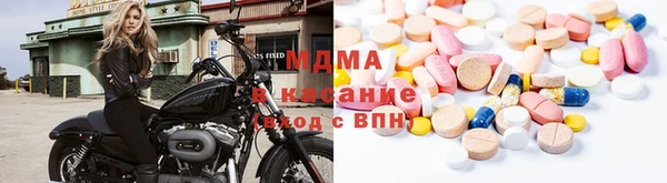 mdma Богданович