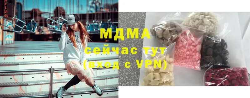 MDMA молли  хочу   Вельск 