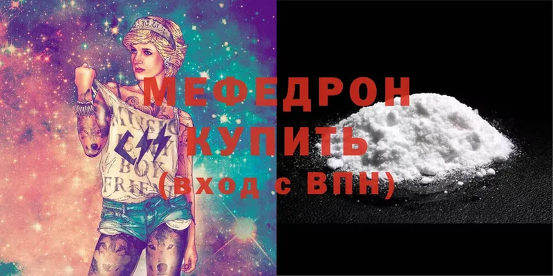 shop формула  Вельск  Мефедрон мяу мяу  закладки 